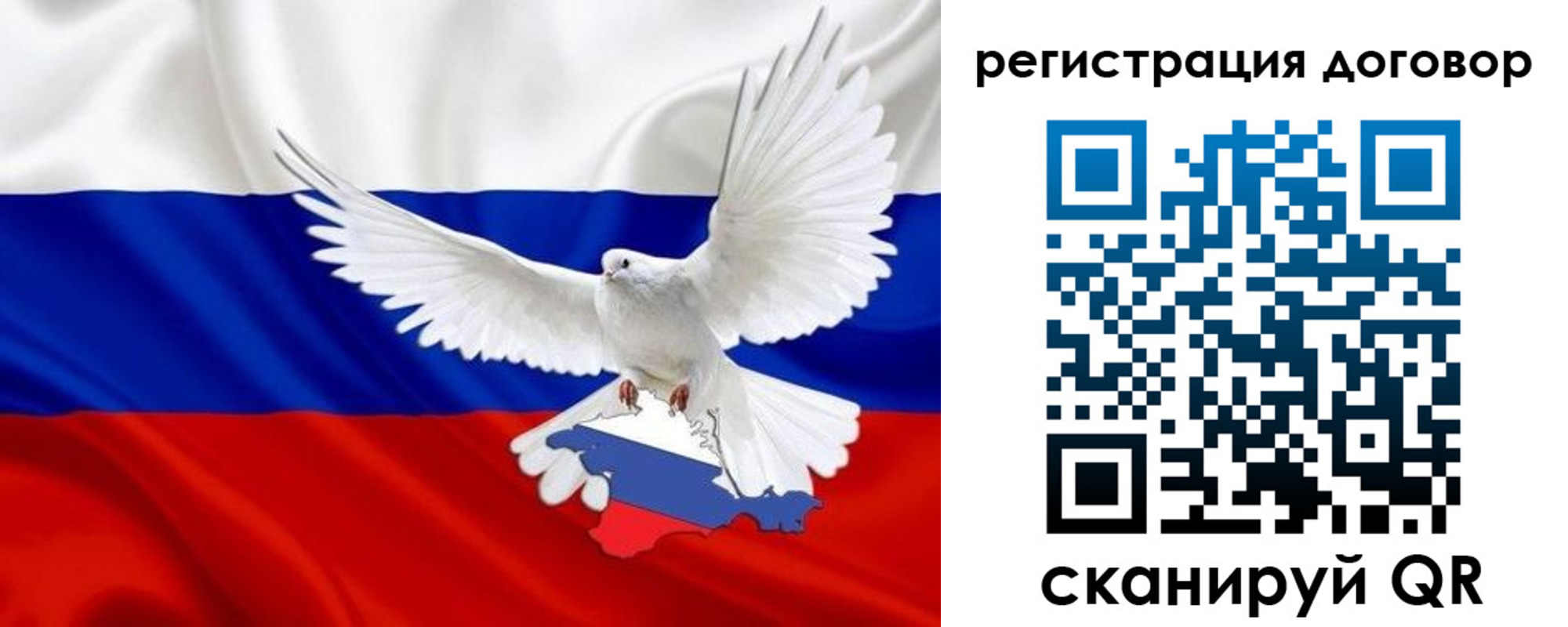 прописка в квартире в Бежецке
