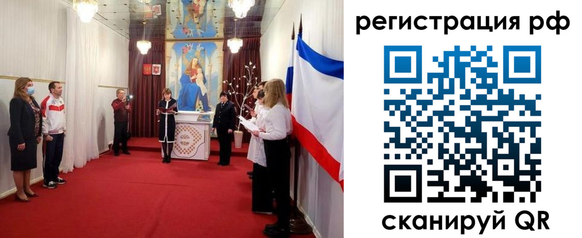 прописка гарантия в Бежецке