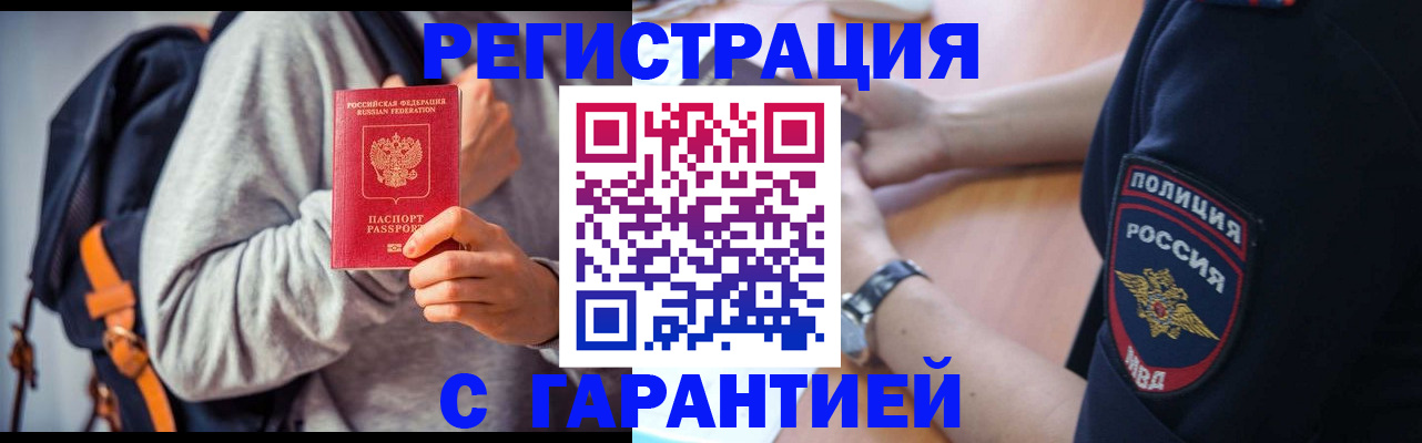 регистрация для дет. сада в Бежецке