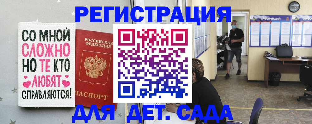 временная регистрация поиск в Бежецке
